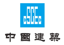 中国建筑