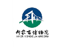 内蒙古博物馆