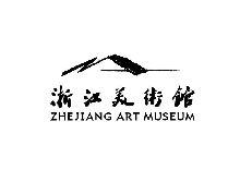 浙江美术馆