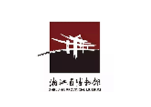 浙江省博物馆