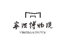宁波博物馆