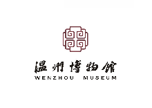 温州博物馆