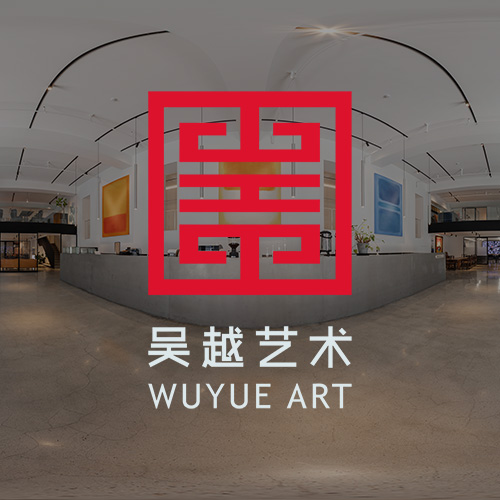 VR全景校园|杭州吴越美术培训学校VR全景导览！抢先围观